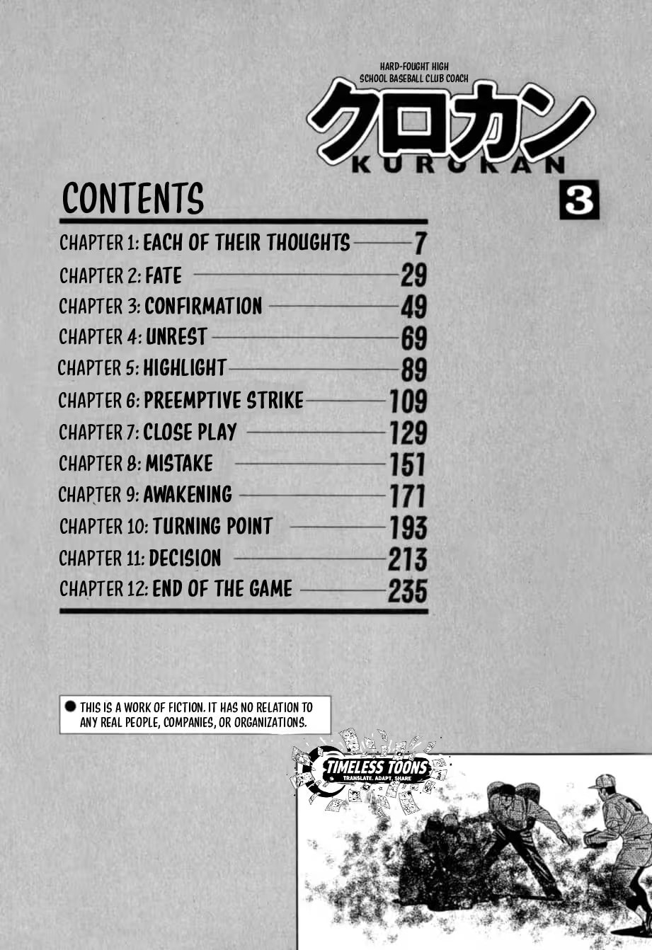 Kurokan Chapter 22 page 5 - 