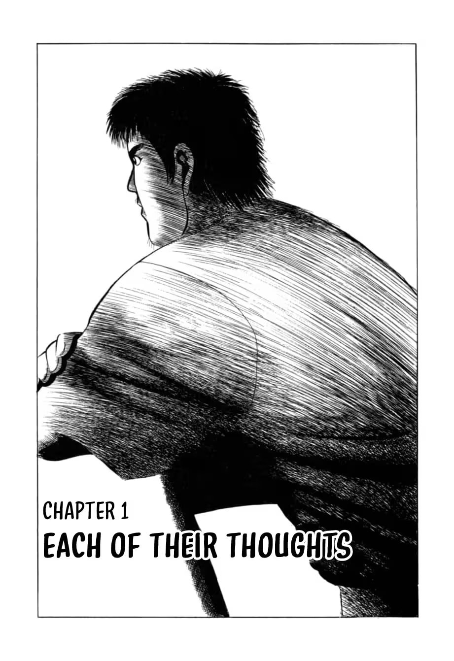 Kurokan Chapter 22 page 8 - 