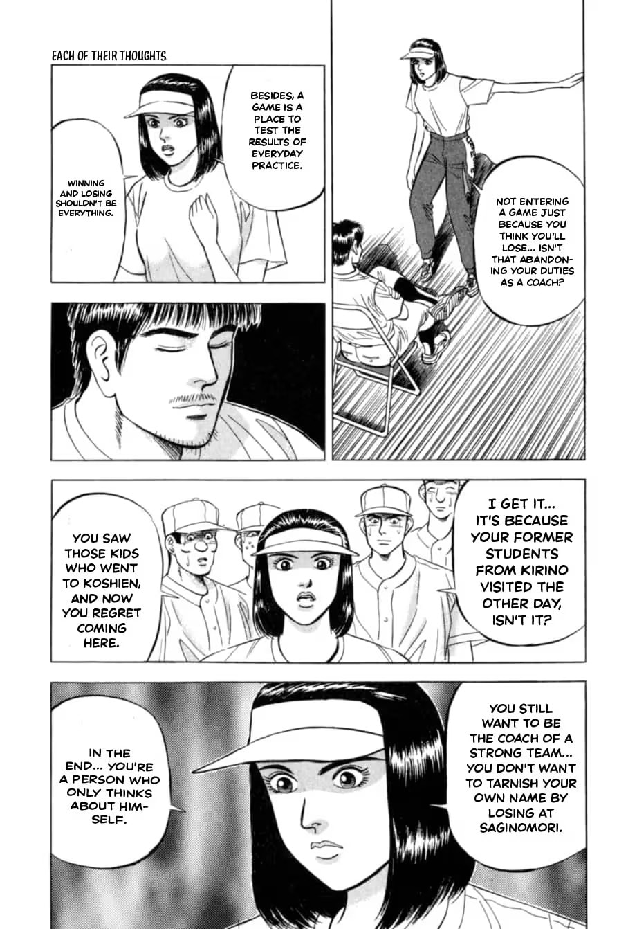Kurokan Chapter 22 page 10 - 