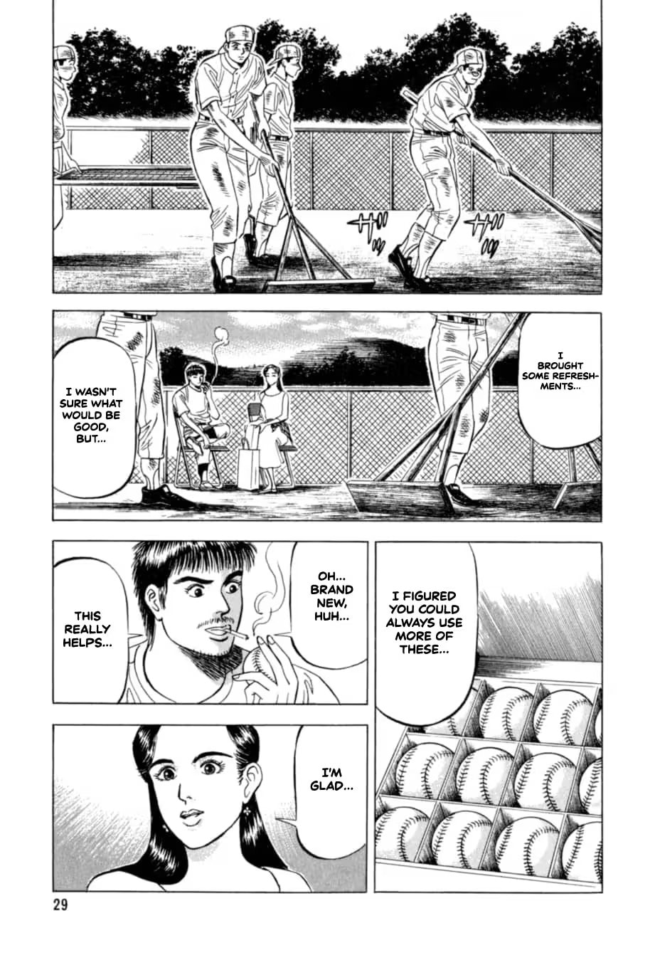 Kurokan Chapter 23 page 2 - 