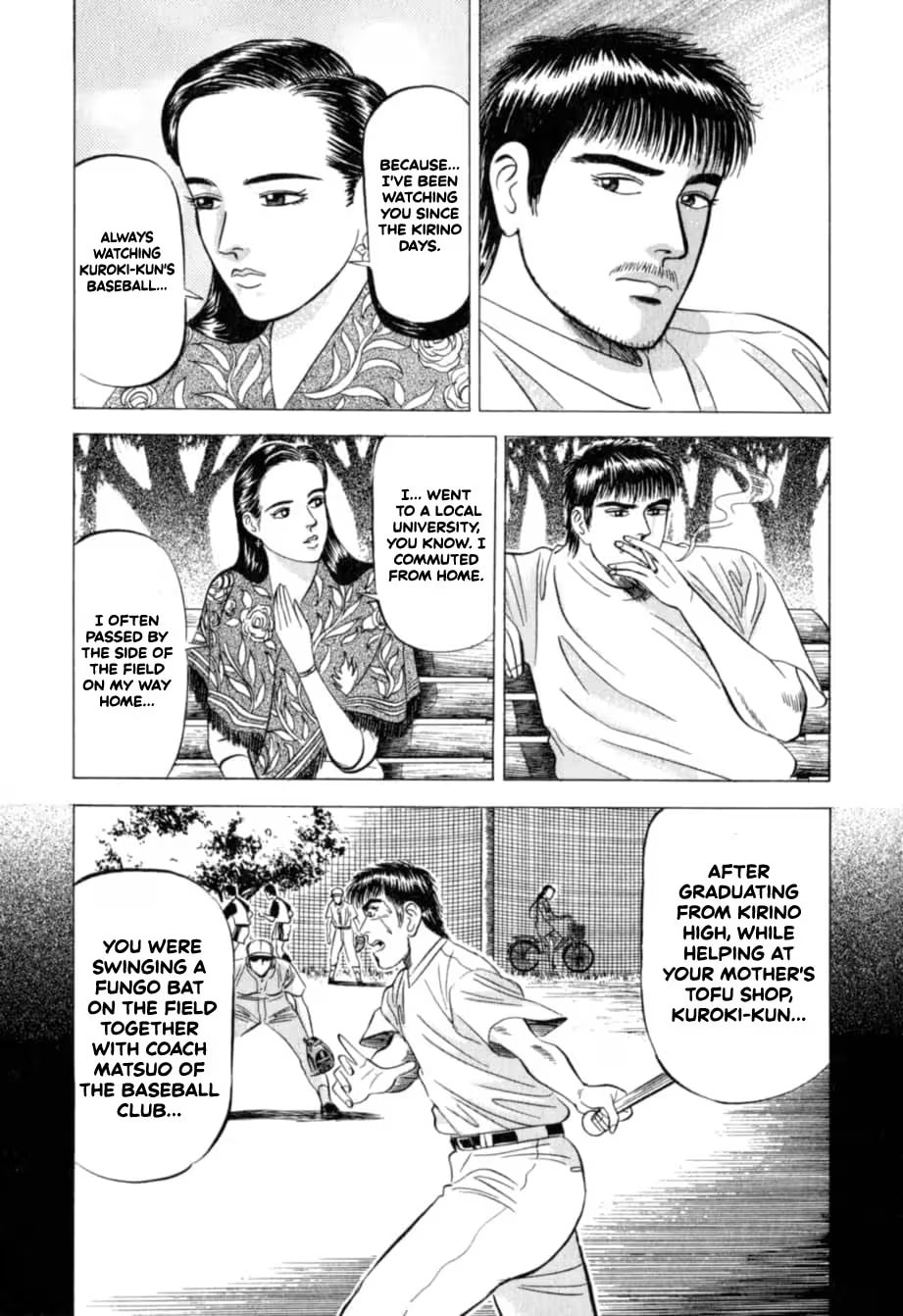 Kurokan Chapter 23 page 12 - 