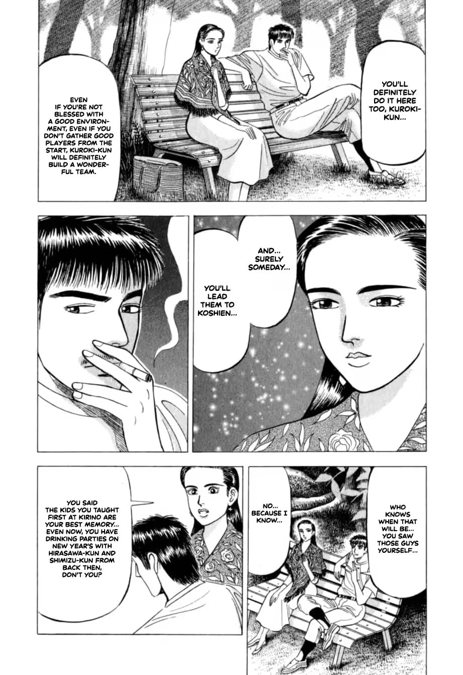 Kurokan Chapter 23 page 15 - 