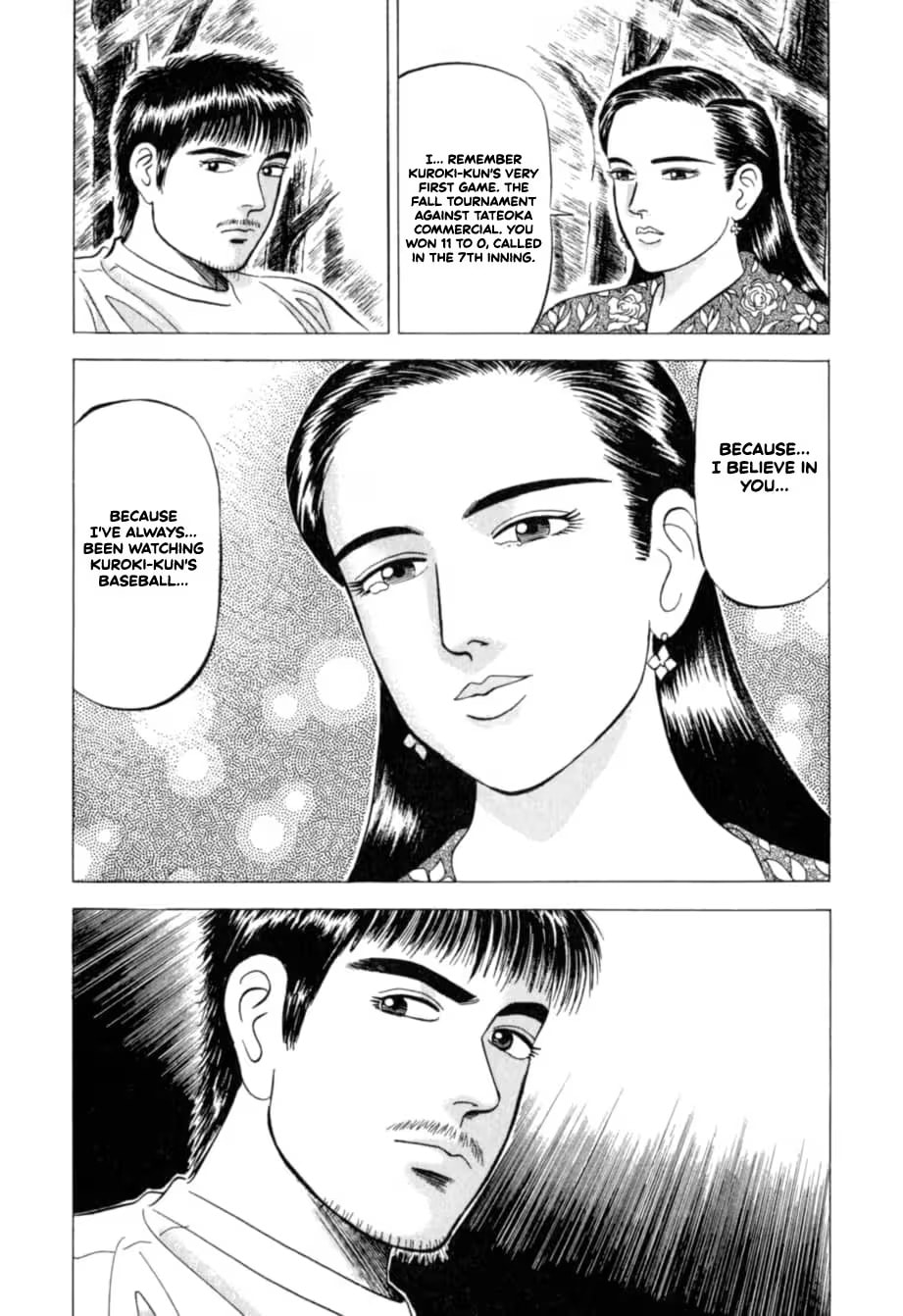 Kurokan Chapter 23 page 16 - 