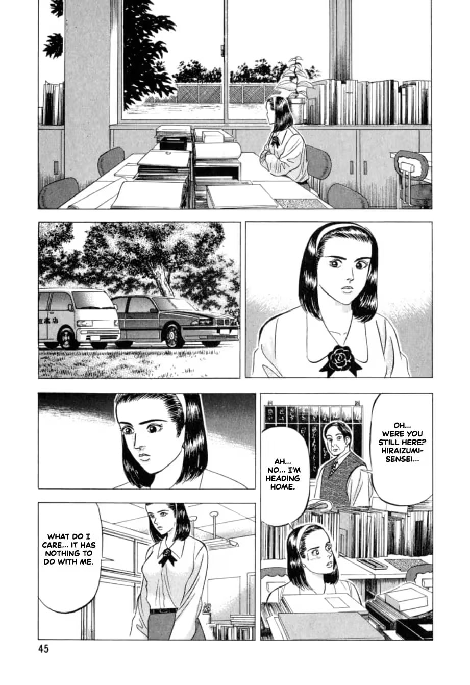 Kurokan Chapter 23 page 18 - 