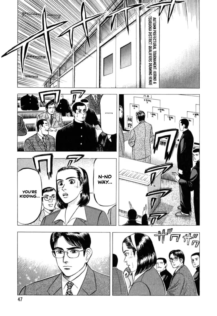 Kurokan Chapter 23 page 20 - 