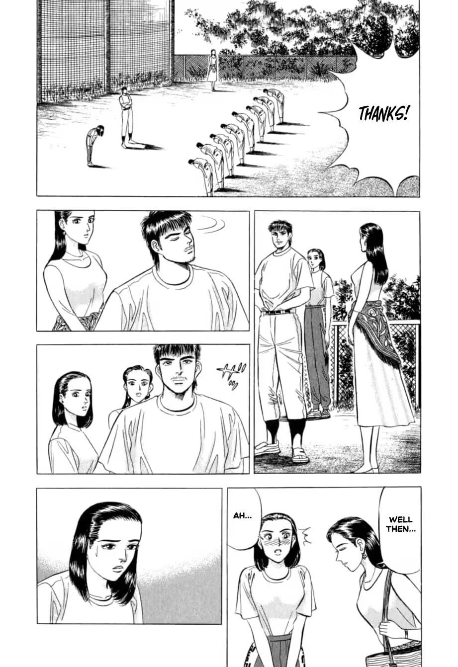 Kurokan Chapter 23 page 3 - 