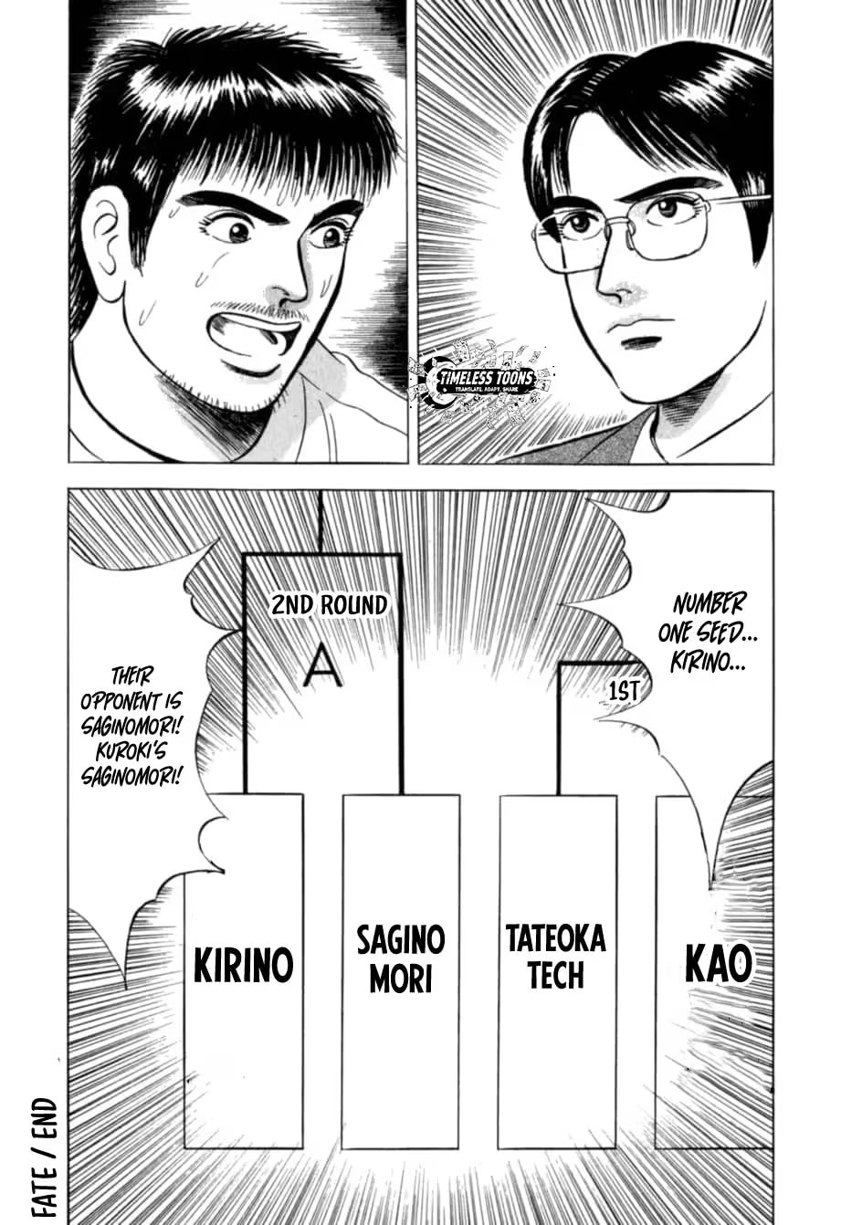 Kurokan Chapter 23 page 21 - 