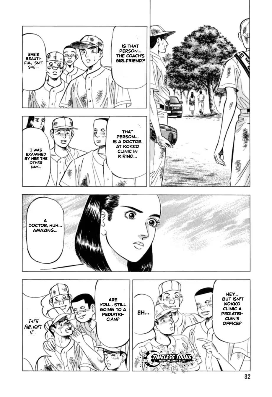 Kurokan Chapter 23 page 5 - 