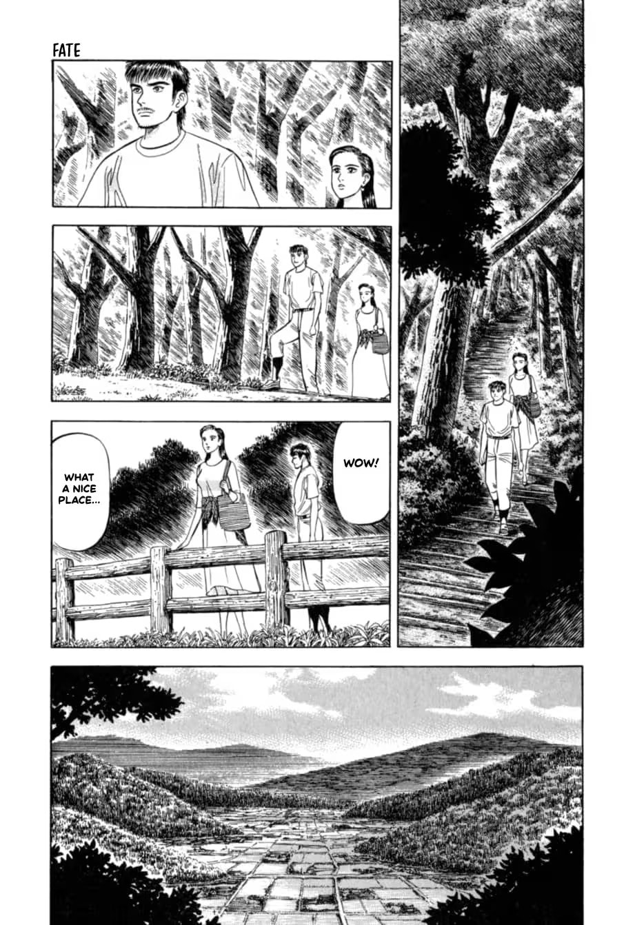 Kurokan Chapter 23 page 6 - 