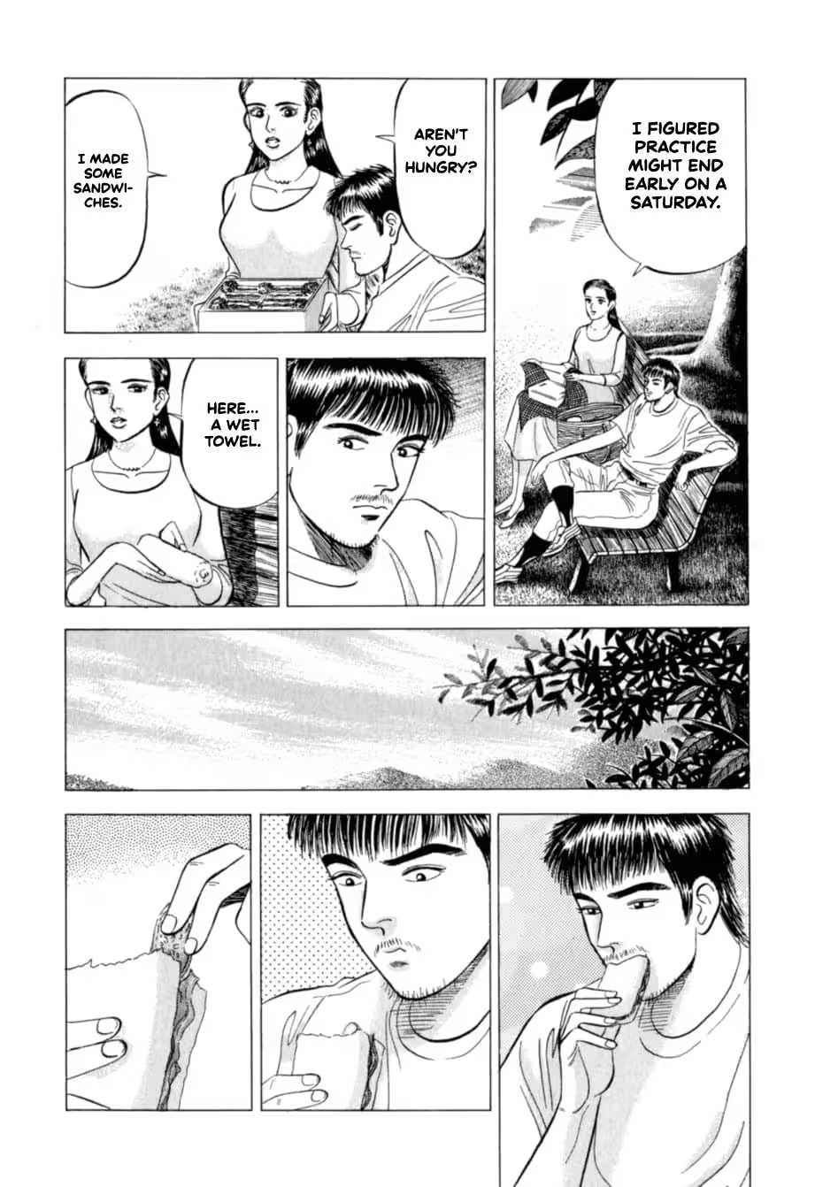 Kurokan Chapter 23 page 7 - 