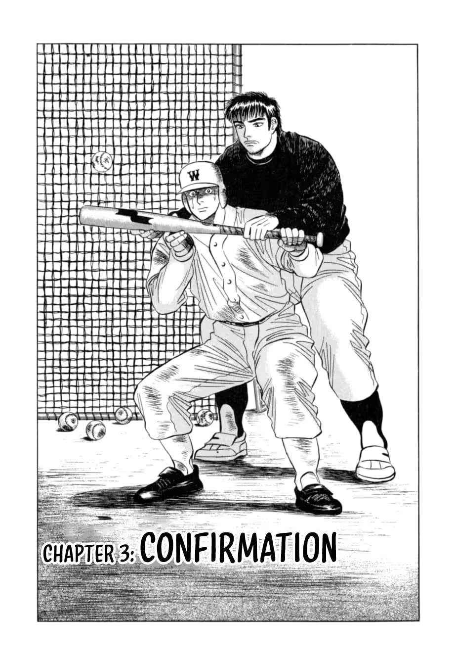 Kurokan Chapter 24 page 2 - 