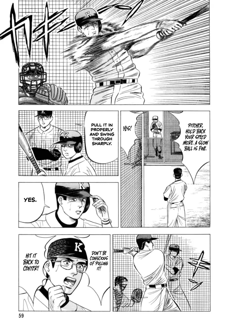 Kurokan Chapter 24 page 12 - 