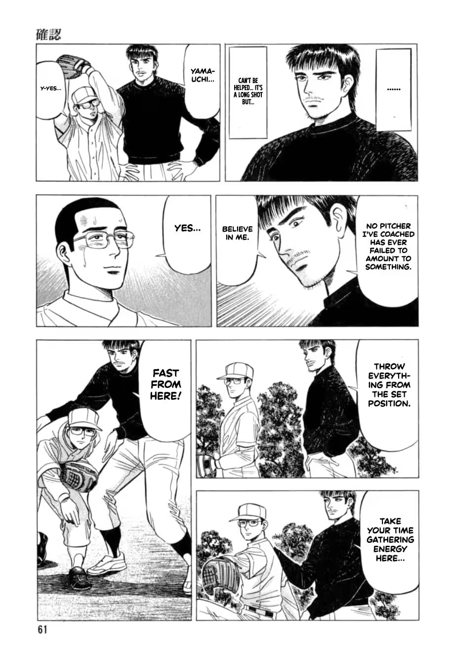 Kurokan Chapter 24 page 14 - 
