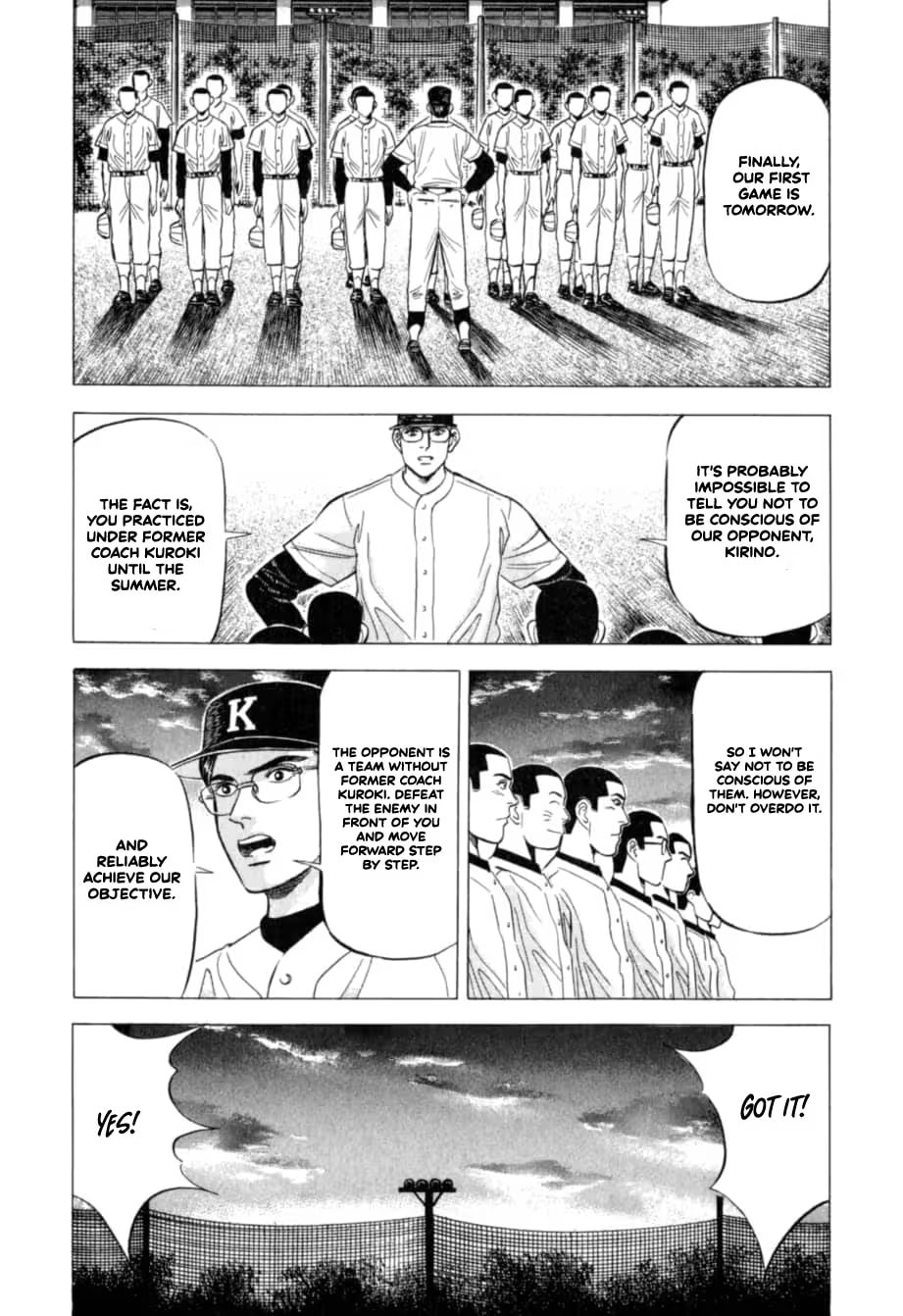 Kurokan Chapter 24 page 15 - 