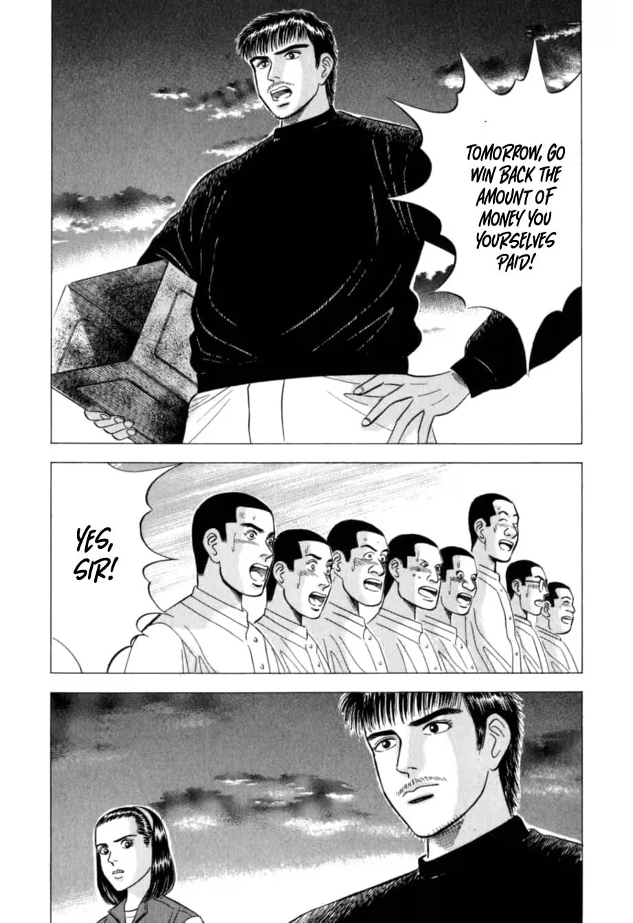 Kurokan Chapter 24 page 18 - 