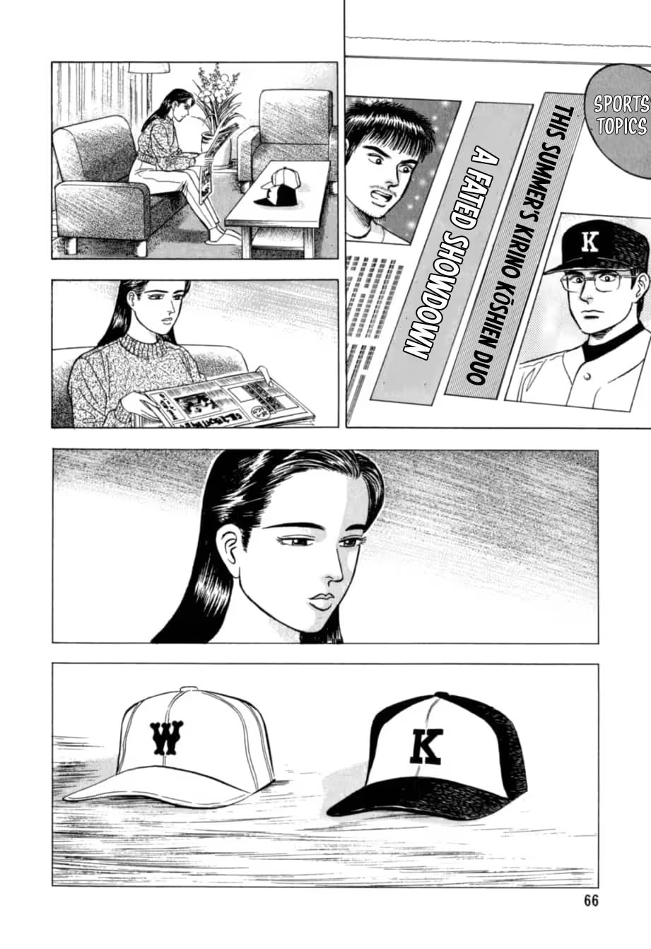Kurokan Chapter 24 page 19 - 