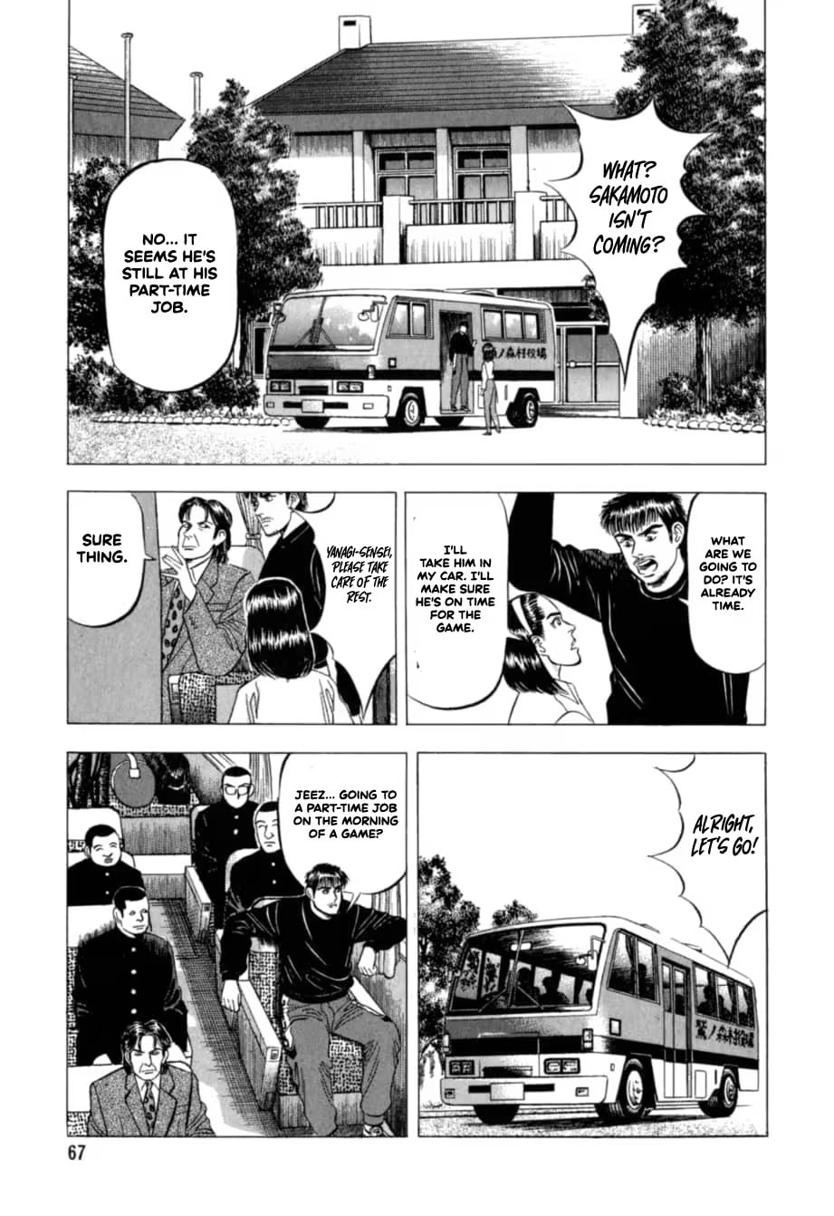 Kurokan Chapter 24 page 20 - 
