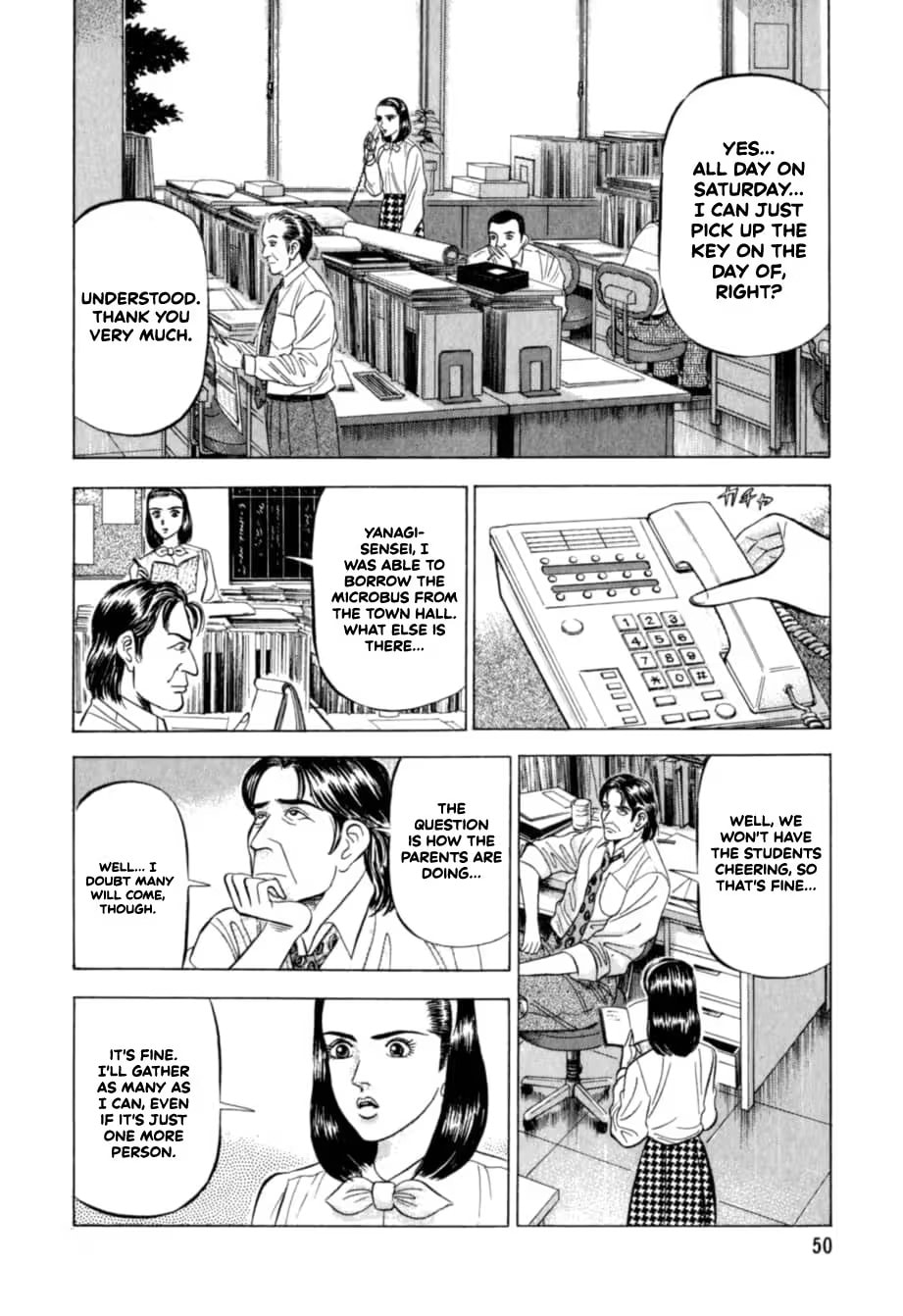 Kurokan Chapter 24 page 3 - 