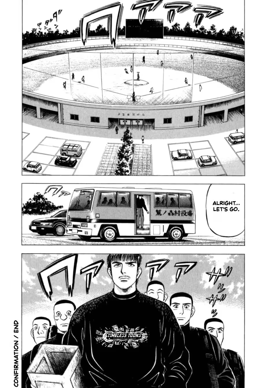 Kurokan Chapter 24 page 21 - 