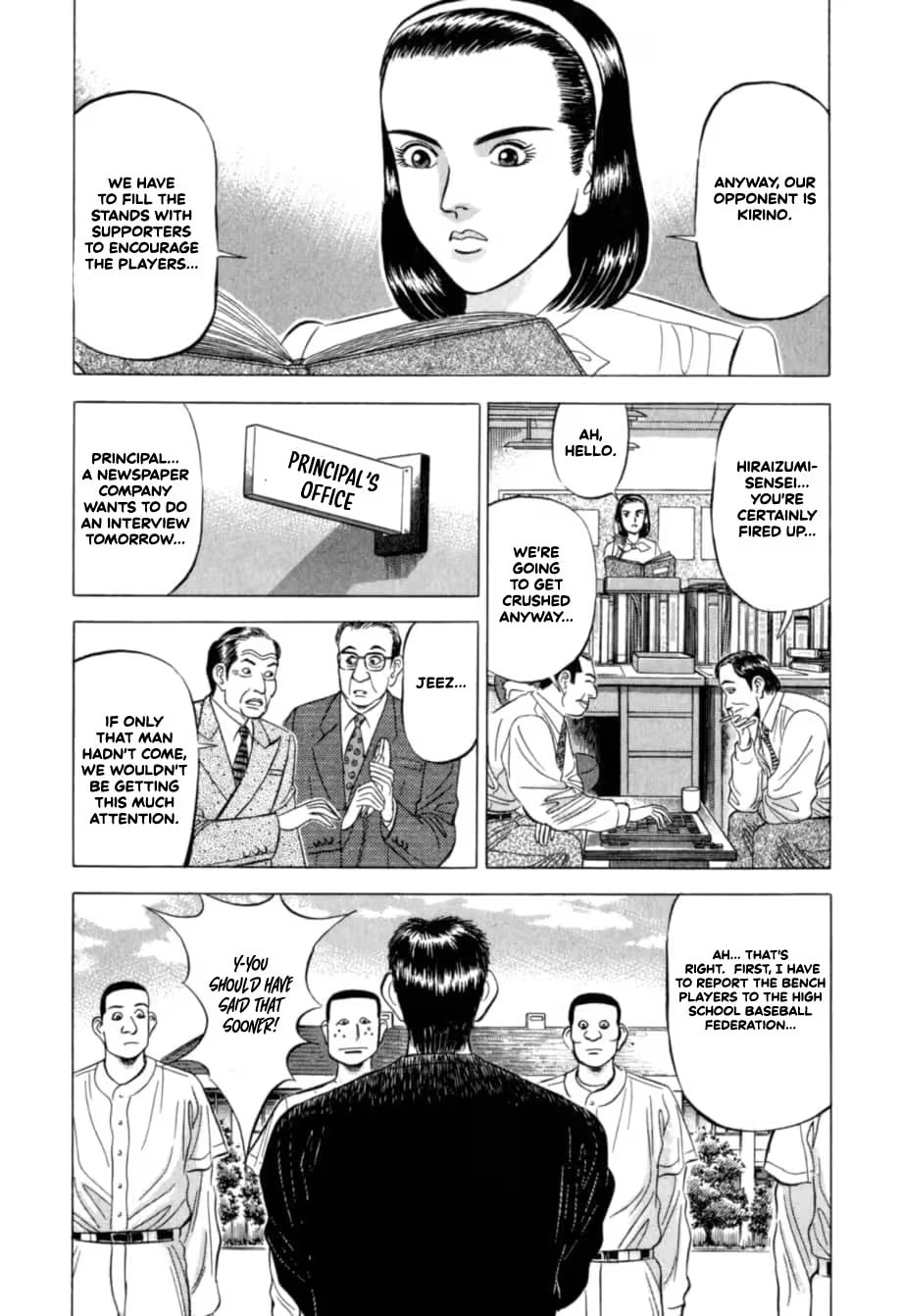 Kurokan Chapter 24 page 4 - 