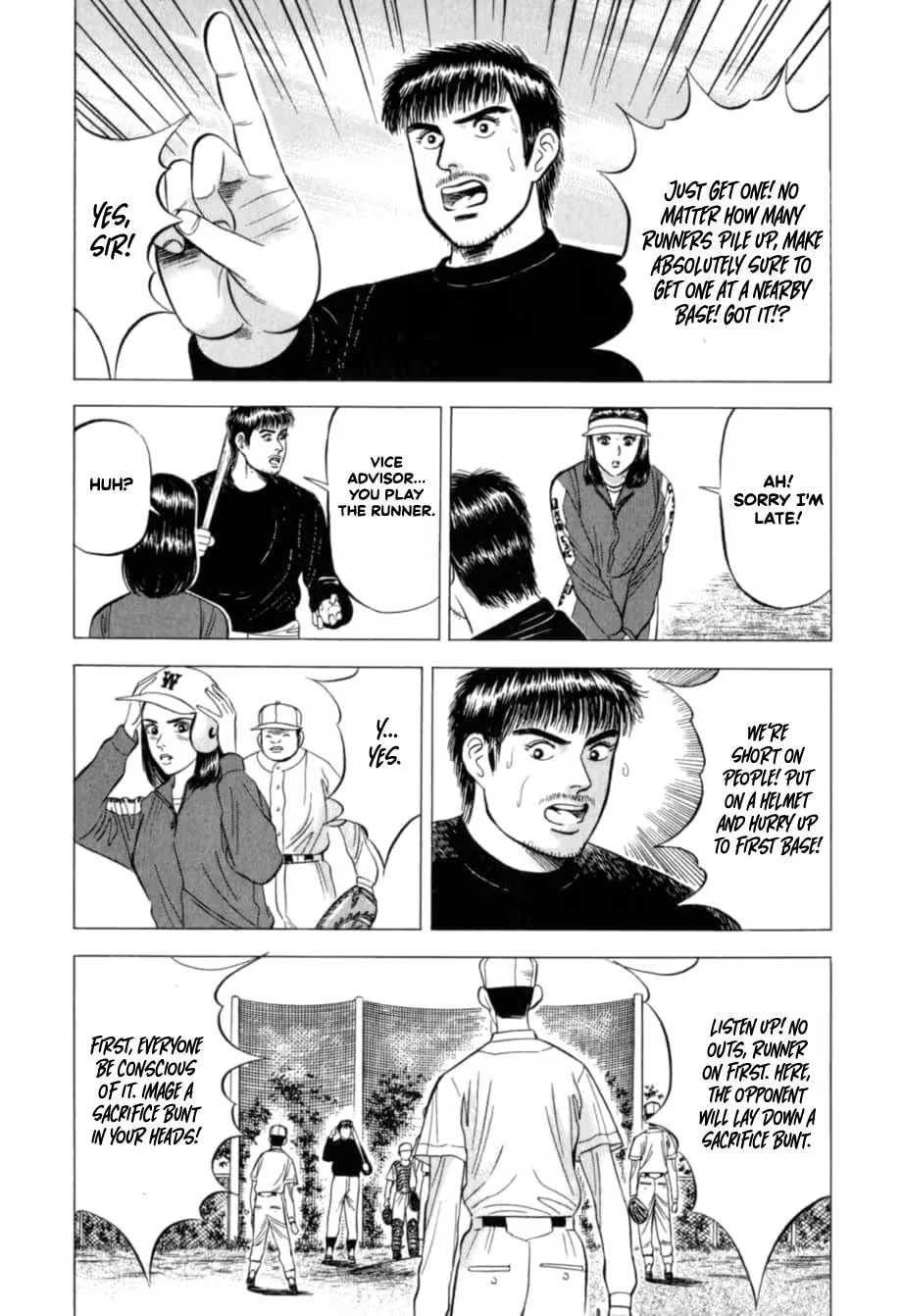 Kurokan Chapter 24 page 8 - 