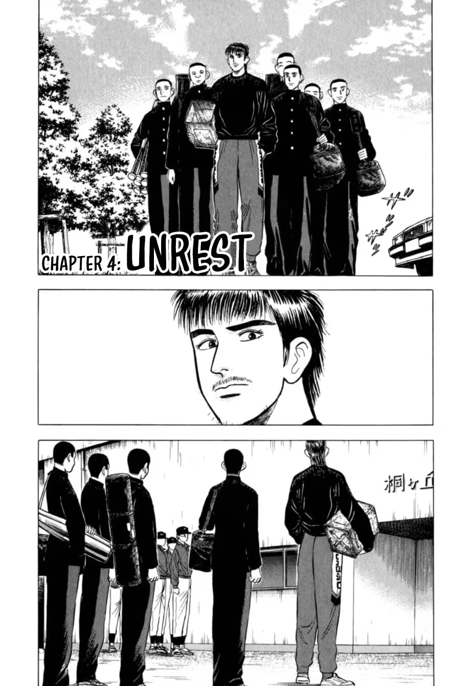 Kurokan Chapter 25 page 2 - 