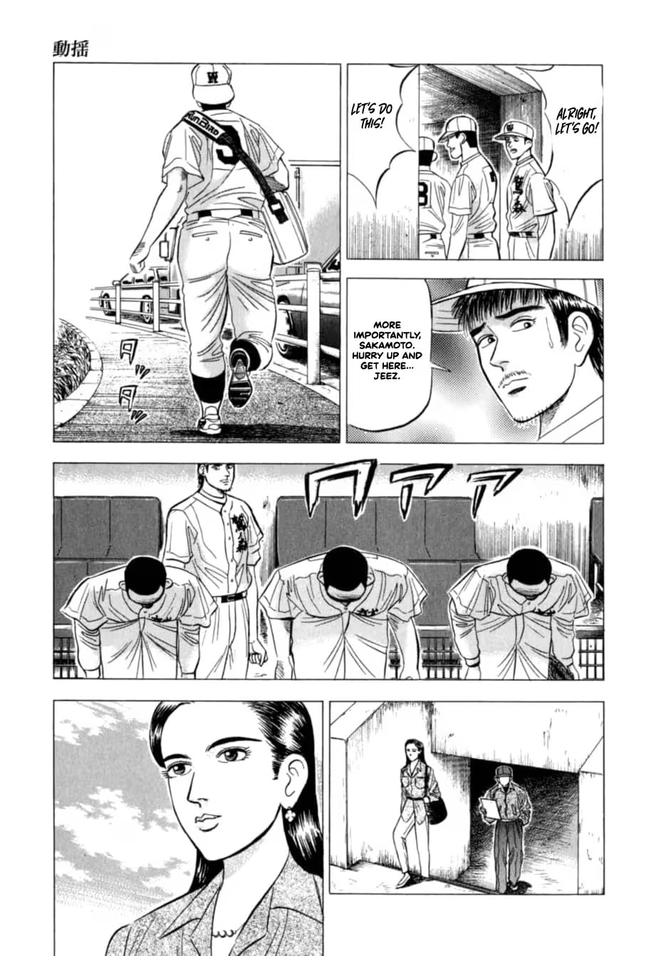 Kurokan Chapter 25 page 12 - 