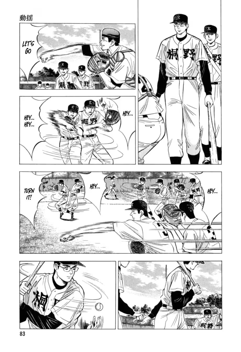 Kurokan Chapter 25 page 16 - 