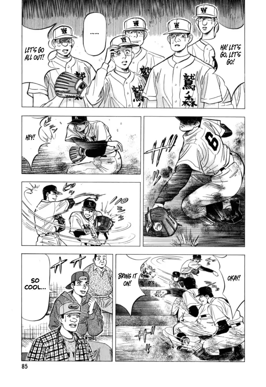 Kurokan Chapter 25 page 18 - 