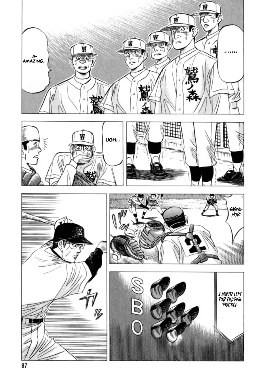 Kurokan Chapter 25 page 20 - 