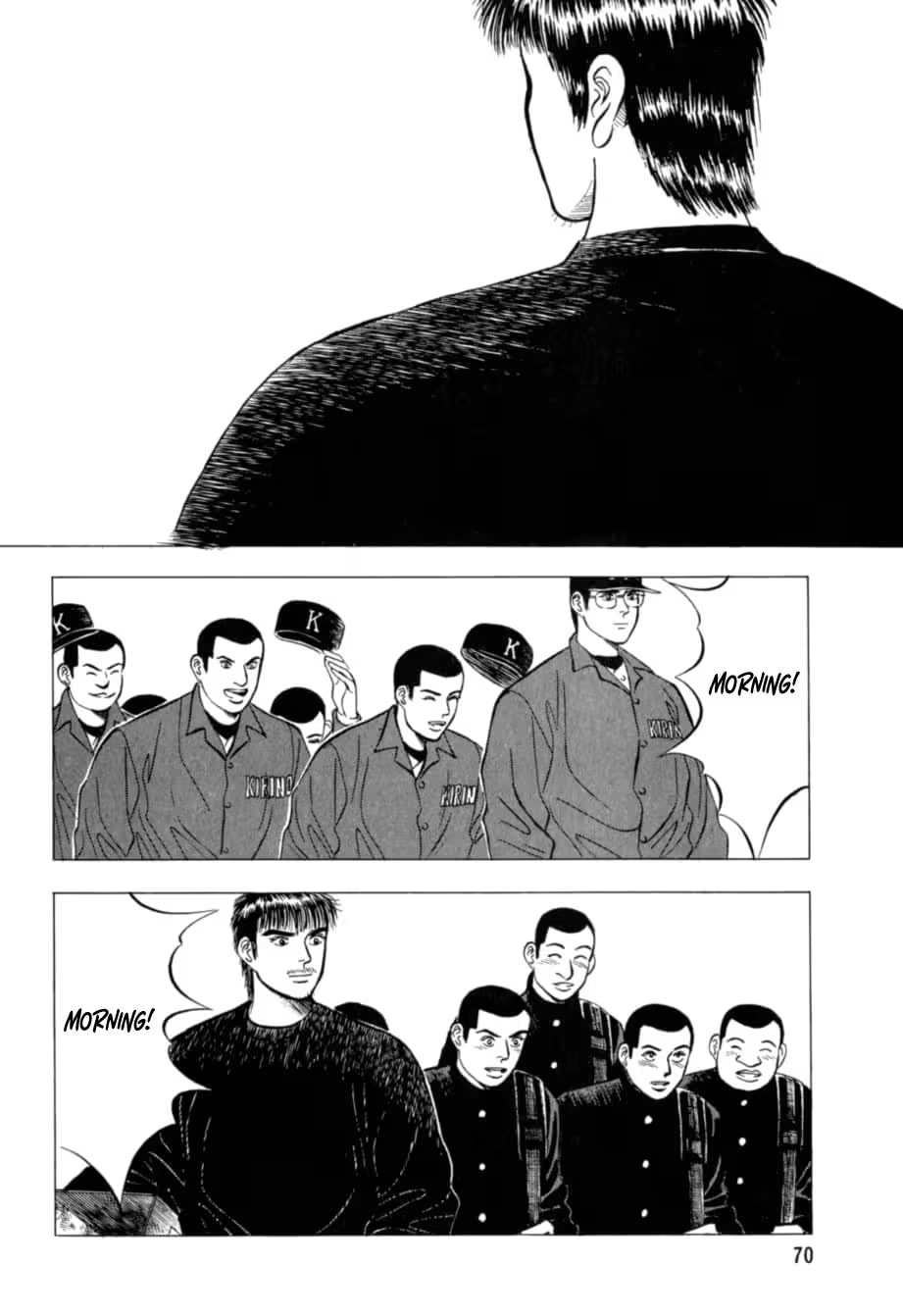 Kurokan Chapter 25 page 3 - 