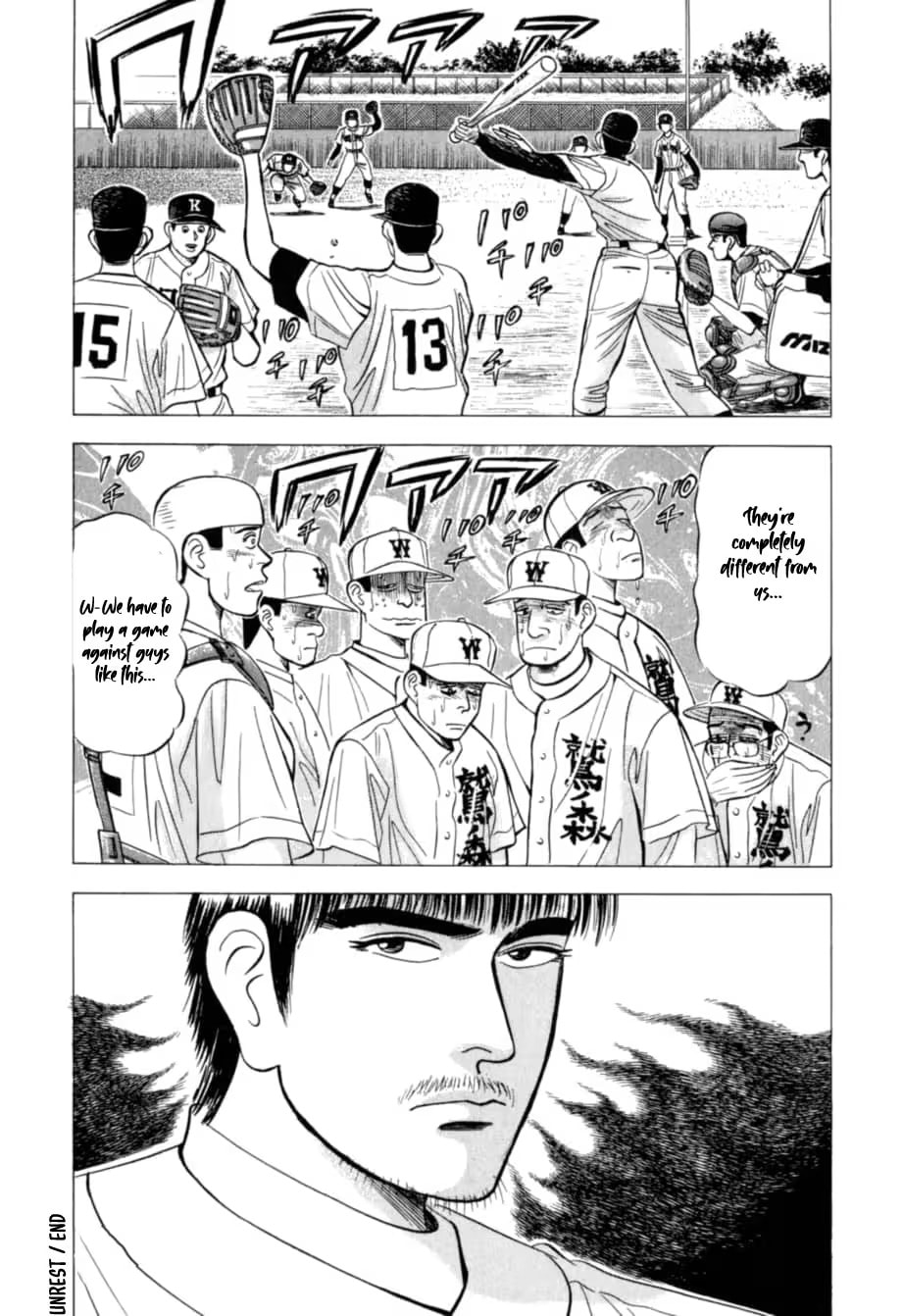Kurokan Chapter 25 page 21 - 