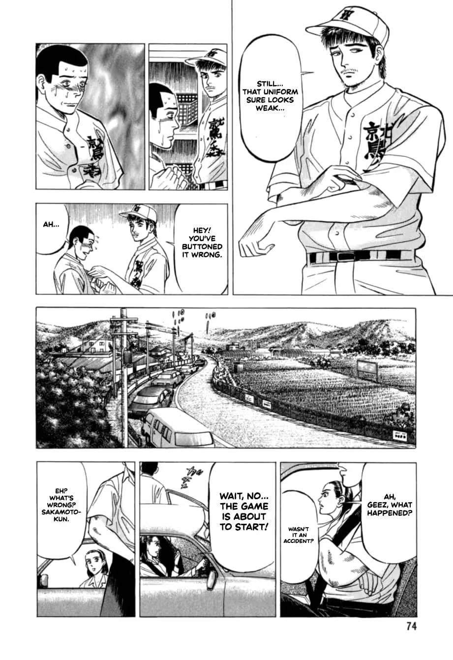 Kurokan Chapter 25 page 7 - 