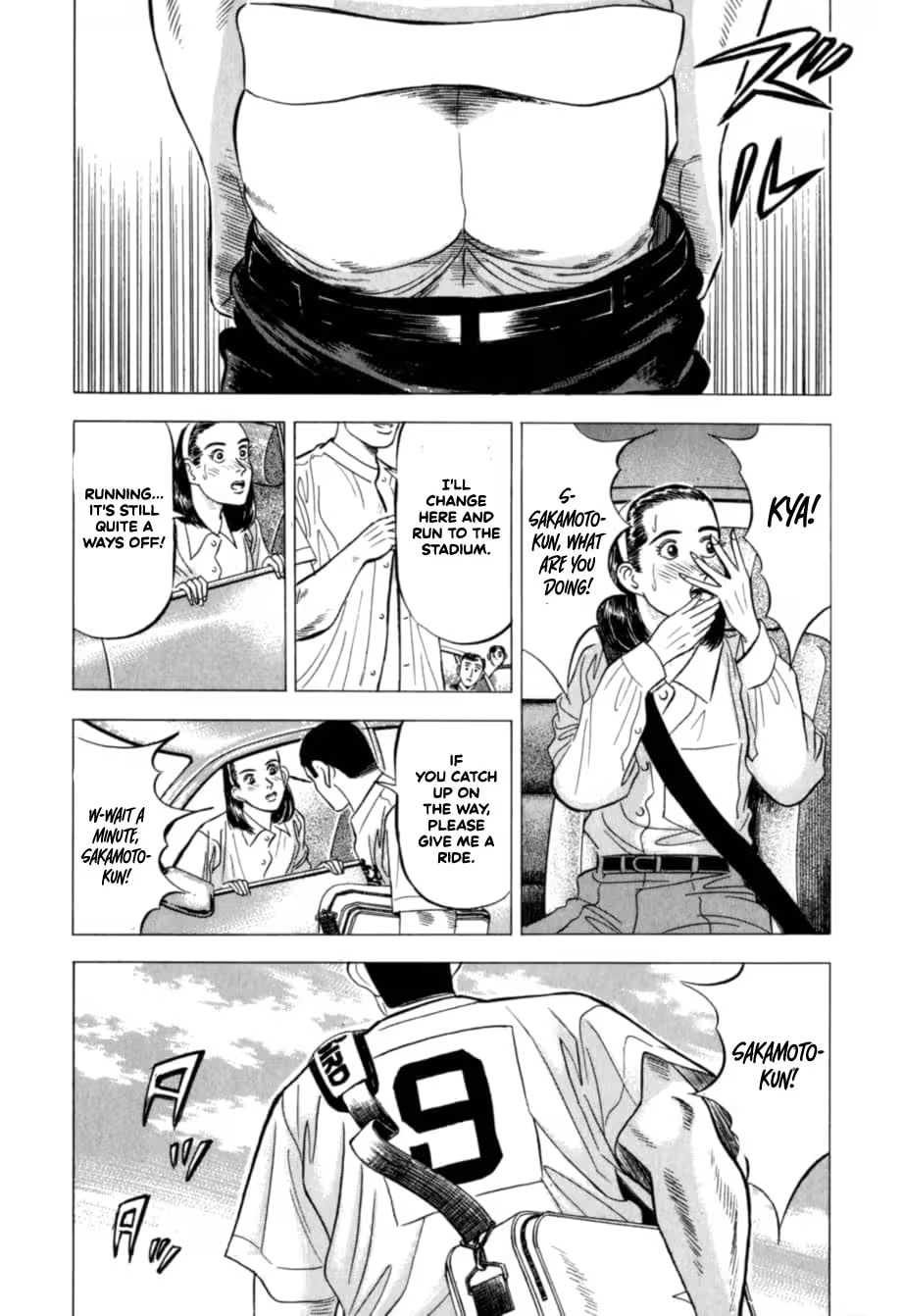 Kurokan Chapter 25 page 8 - 