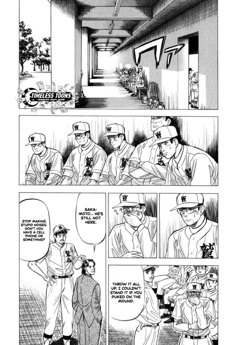 Kurokan Chapter 25 page 9 - 