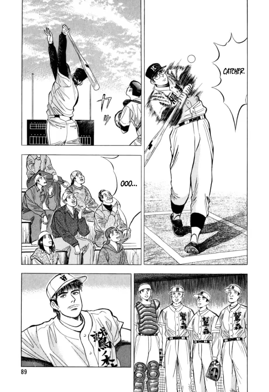 Kurokan Chapter 26 page 2 - 