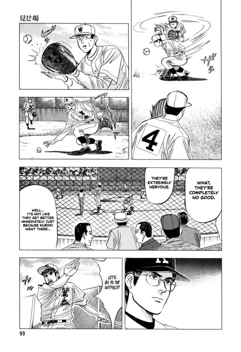 Kurokan Chapter 26 page 12 - 