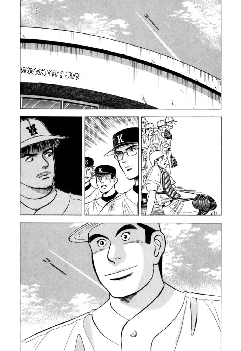 Kurokan Chapter 26 page 15 - 
