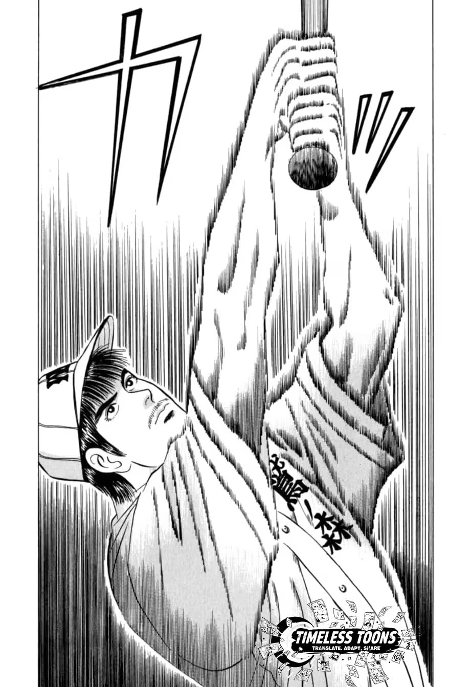 Kurokan Chapter 26 page 17 - 