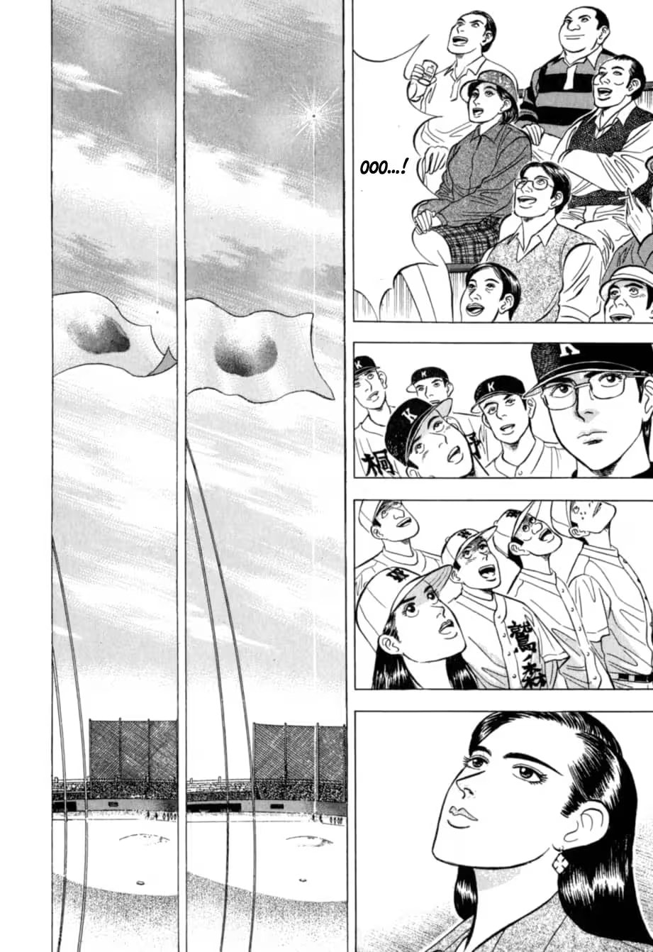 Kurokan Chapter 26 page 19 - 