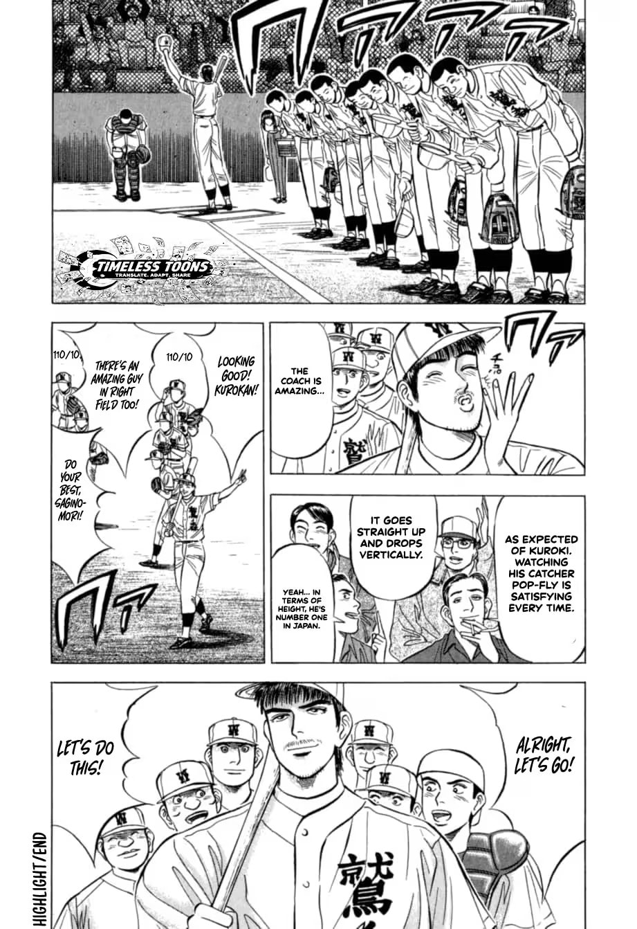 Kurokan Chapter 26 page 21 - 