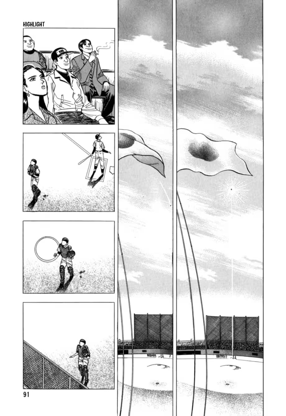 Kurokan Chapter 26 page 4 - 