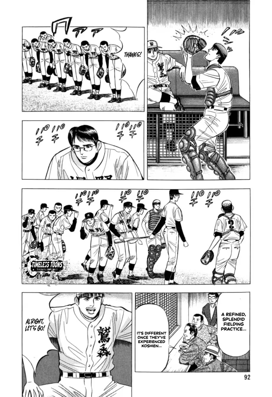 Kurokan Chapter 26 page 5 - 