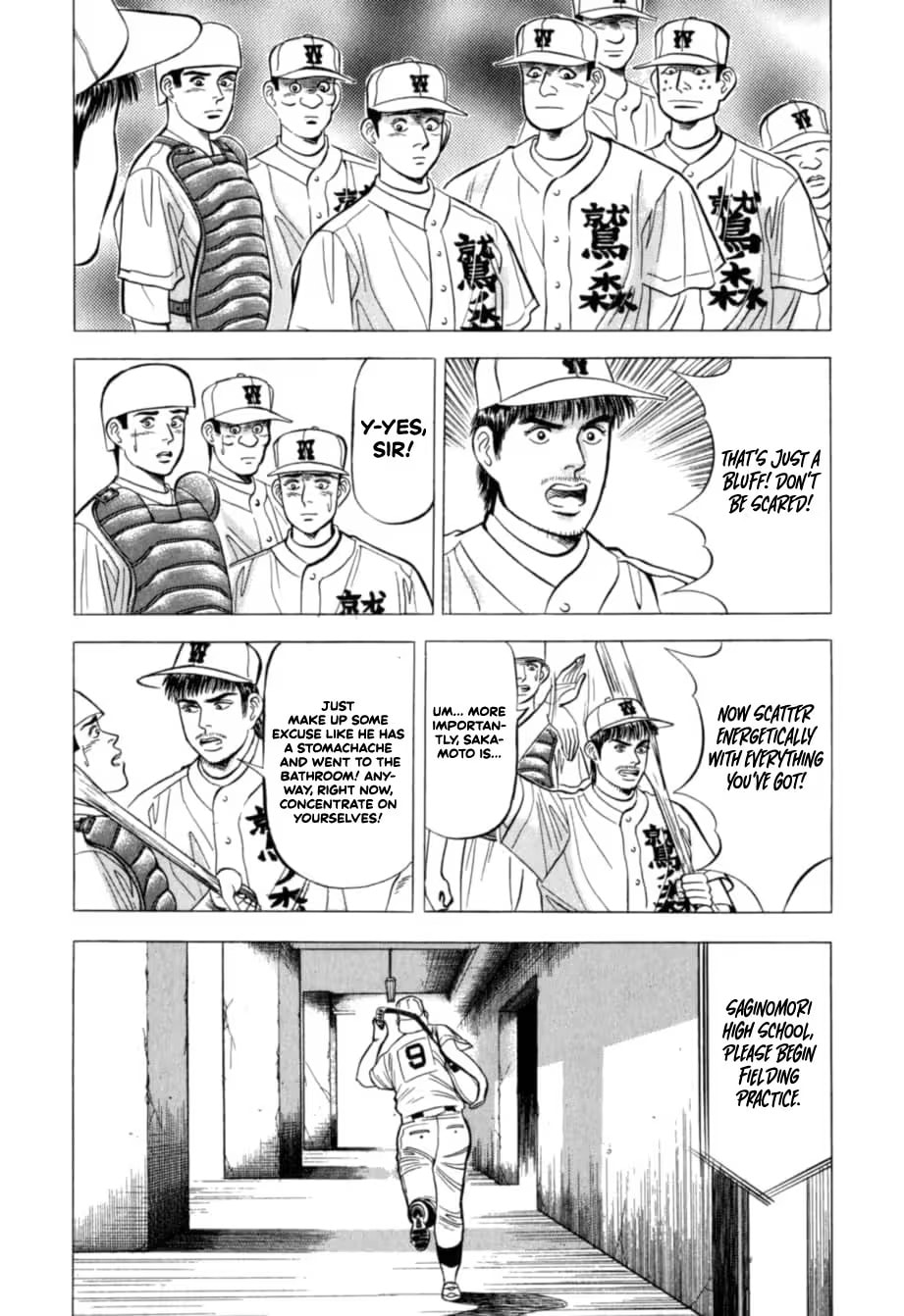 Kurokan Chapter 26 page 6 - 