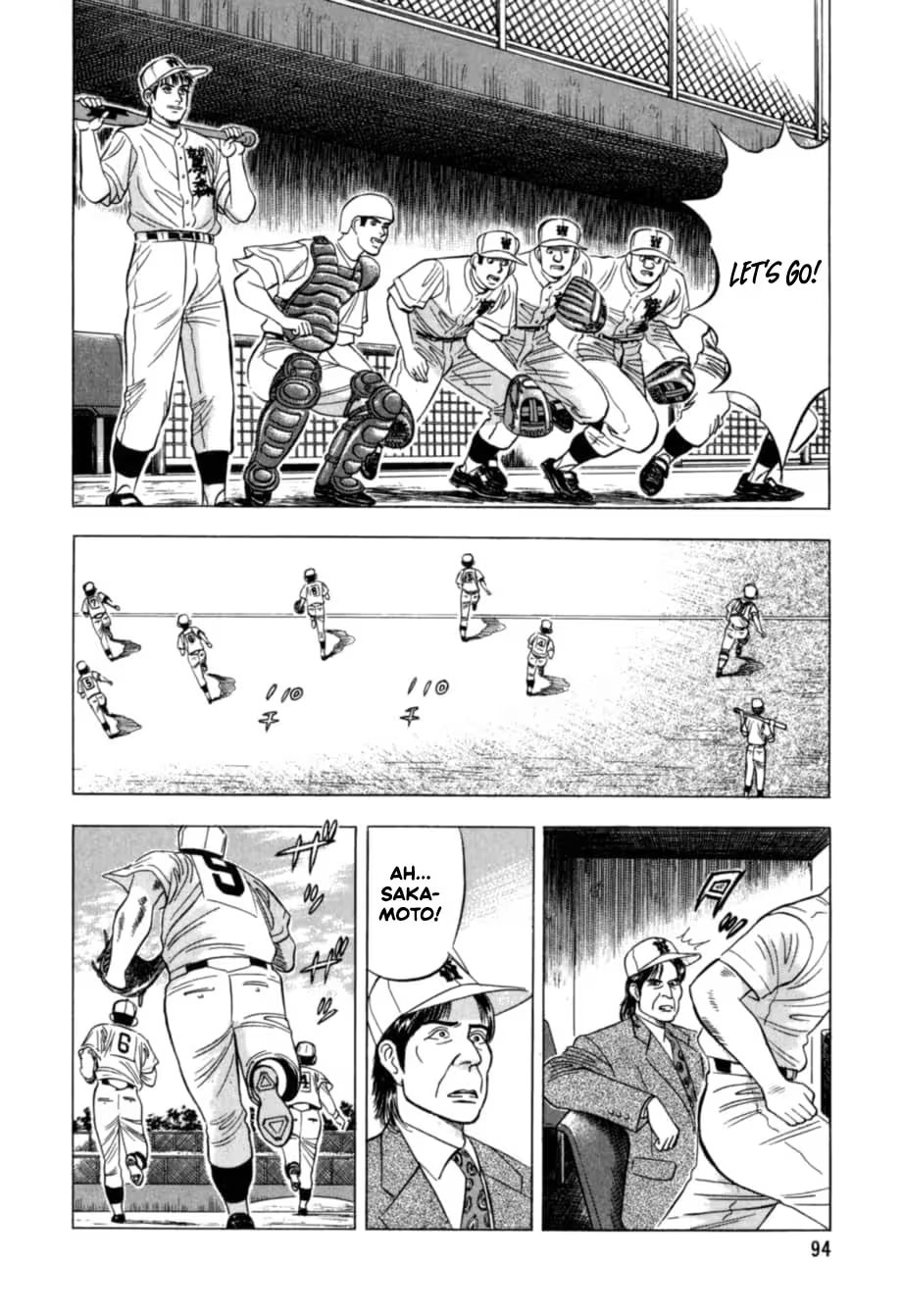 Kurokan Chapter 26 page 7 - 