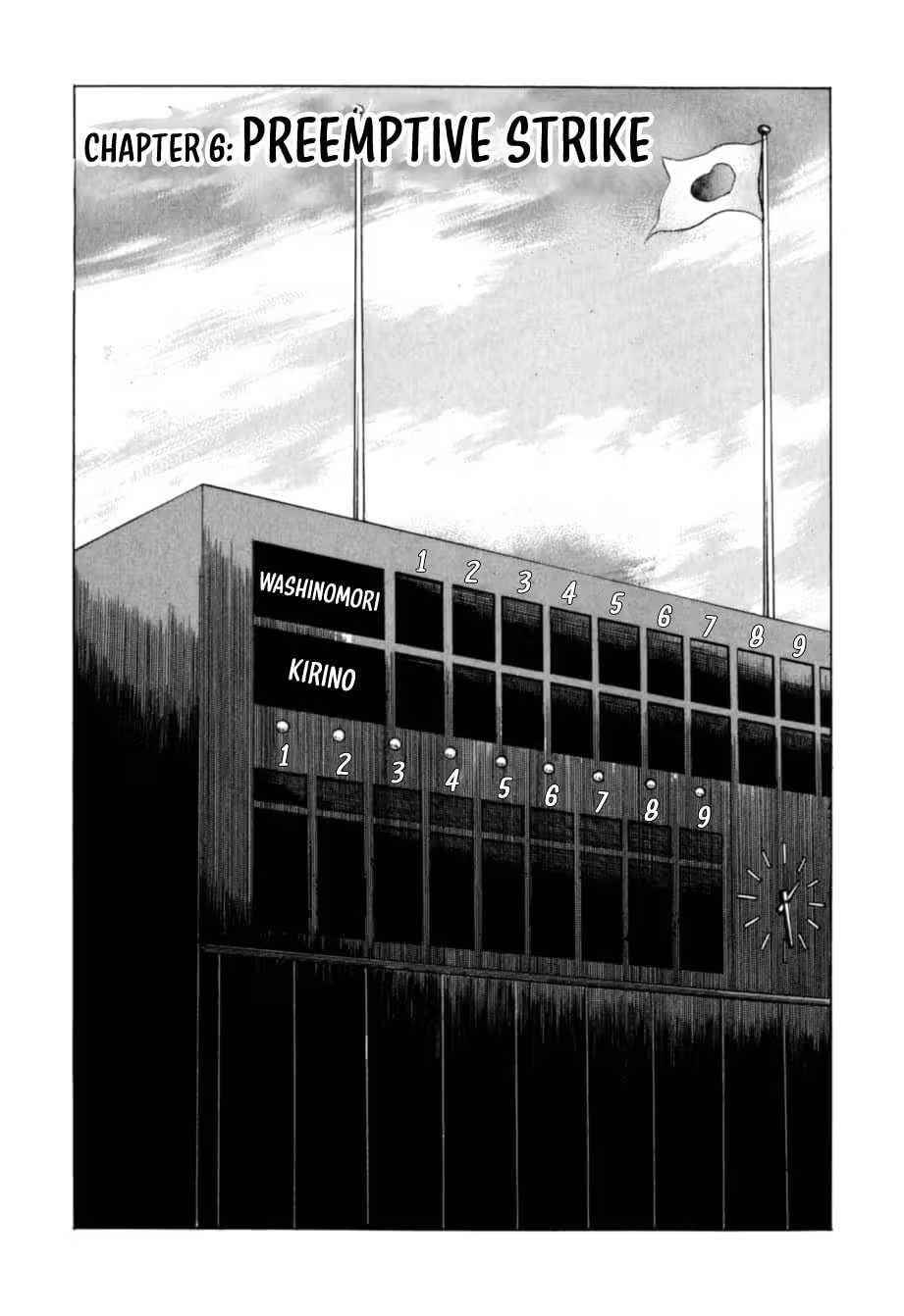 Kurokan Chapter 27 page 2 - 