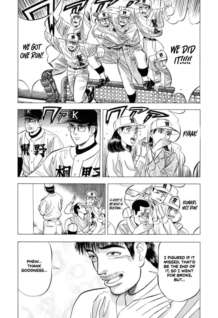 Kurokan Chapter 27 page 20 - 