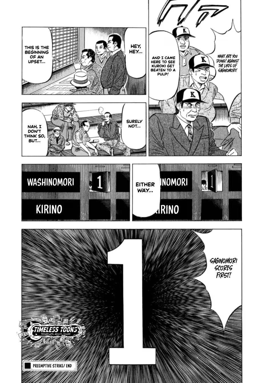 Kurokan Chapter 27 page 21 - 