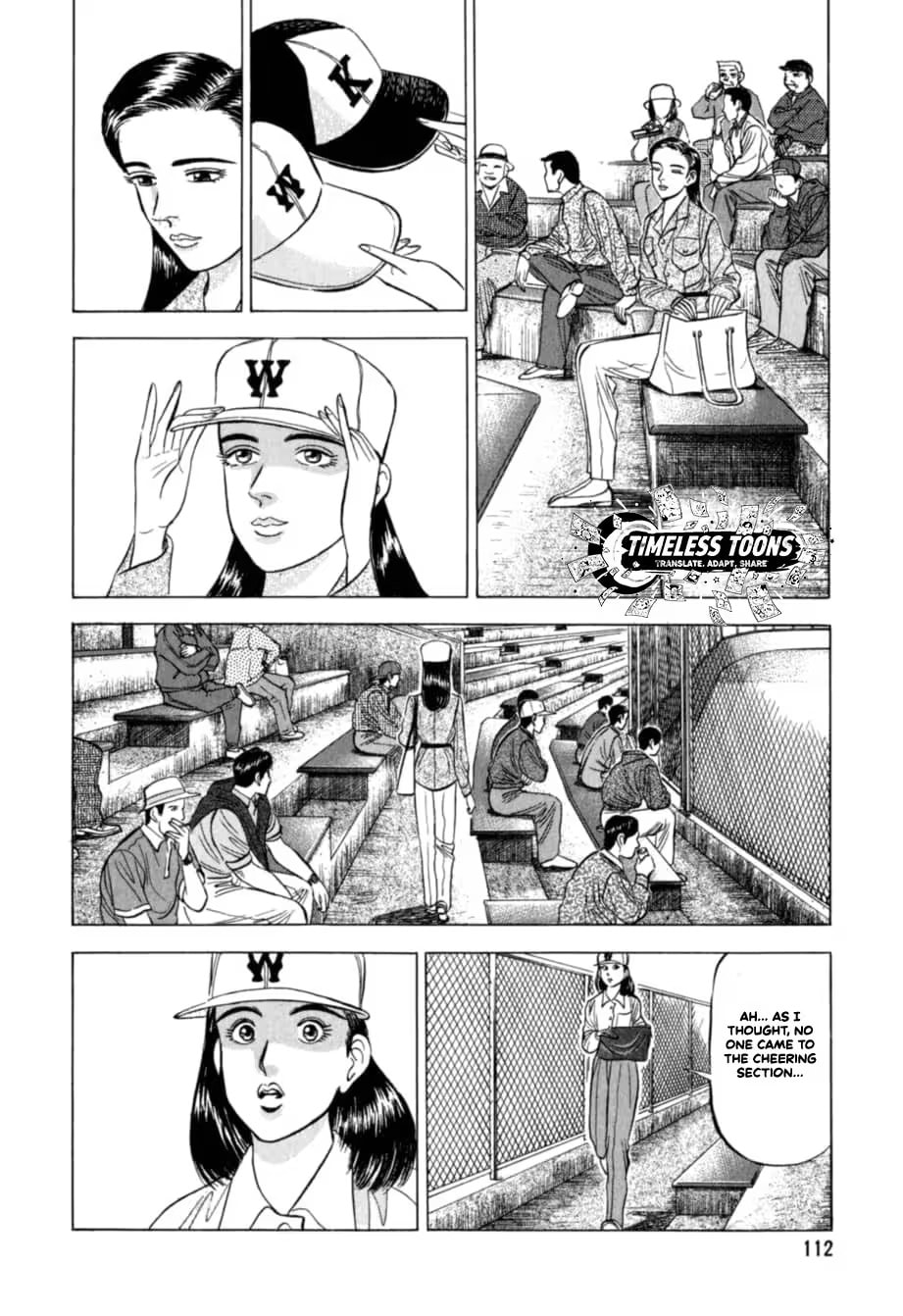 Kurokan Chapter 27 page 5 - 