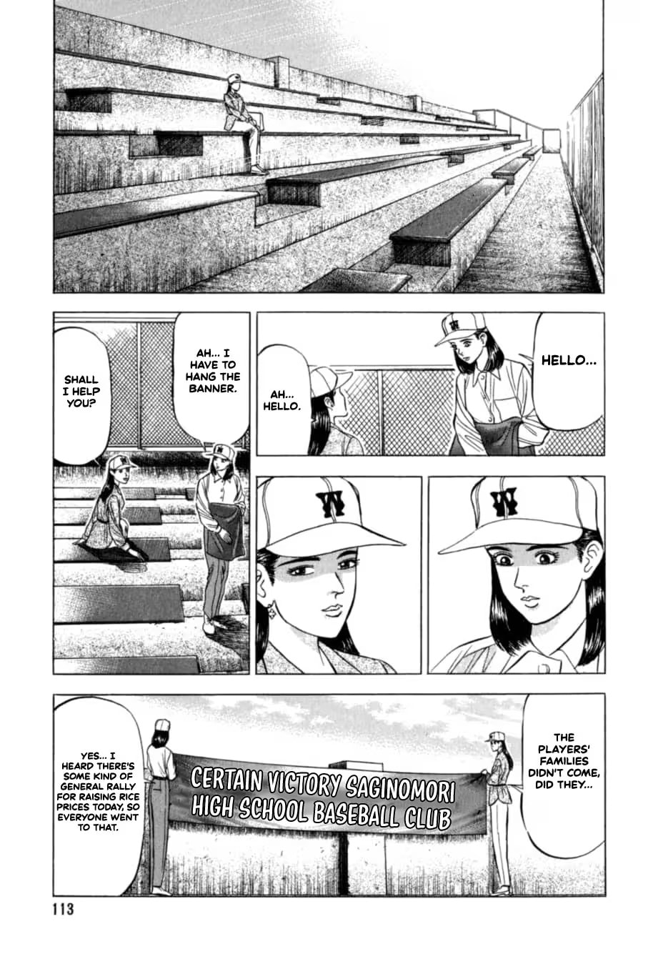 Kurokan Chapter 27 page 6 - 